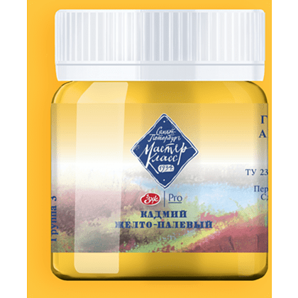 Краски гуашевые "Мастер-класс", 212 кадмий желто-палевый, 40 мл, банка - 2