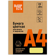 Бумага цветная  