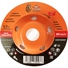Чашка алмазная по бетону M-Lion, 125x22,2 мм, турбосегментная