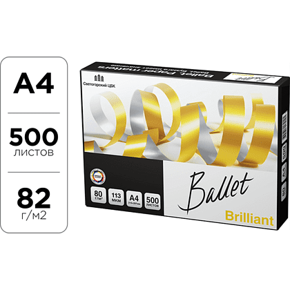 Бумага "Ballet Brilliant", А4, 500 листов, 82 г/м2