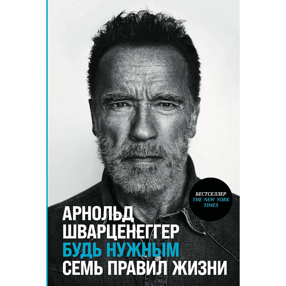 Набор "Ум в деле, кофе под рукой" - 2