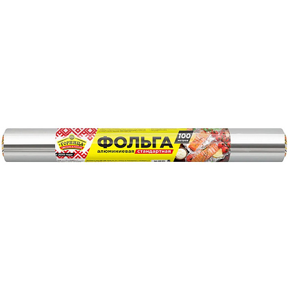 Фольга алюминиевая пищевая, стандарт, 44х100 см/м, 8 мкн - 2