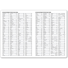 Ежедневник недатированный "Bliss", А4, 272 страницы, темно-синий