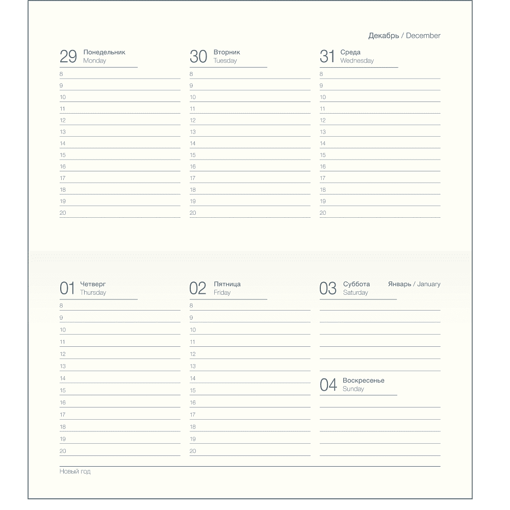 Еженедельник датированный "Prague" на 2026 год, А6, 128 страниц, серо-синий - 2