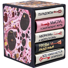 Комплект из 5 книг-мини "Афоризмы", в футляре, 40х57 мм, ассорти