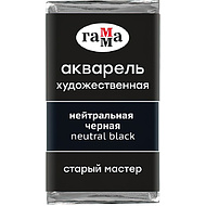 Краски акварельные Гамма 