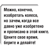 Книга "Отдел продаж PLUS. Системный подход к отлаженным продажам", Владимир Якуба - 6