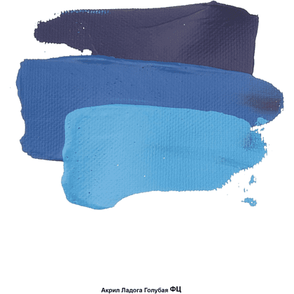Краски акриловые Ладога, 500 голубой ФЦ, 46 мл, туба - 3