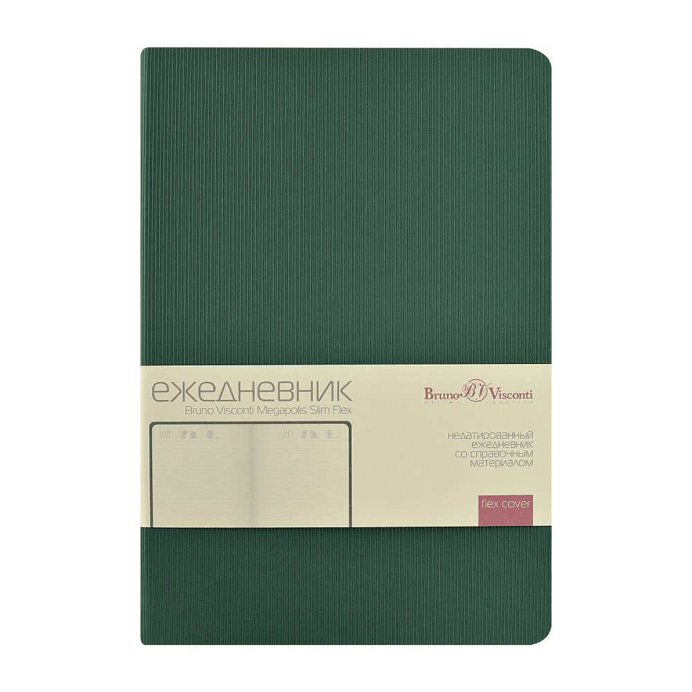 Ежедневник недатированный «Megapolis Slim flex», А5, 256 страниц, зеленый, срез зеленый - 3