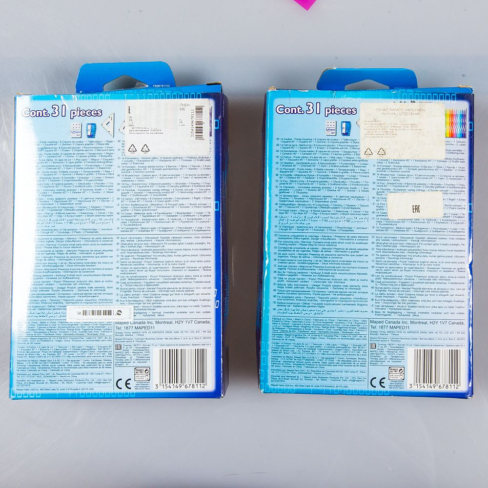 Пенал "Karate", 1 отделение, с наполнением (9051581) - 3