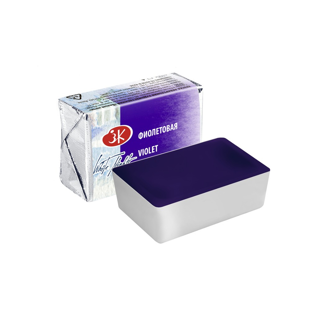 Краски акварельные "Белые ночи", 607 фиолетовая, кювета