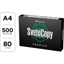 Бумага "SvetoCopy Premium", А4, 500 листов, 80г/м
