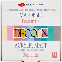 Краска акриловая матовая "Декола романтик"