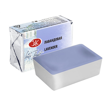 Краски акварельные "Белые ночи", 625 лавандовая, кювета