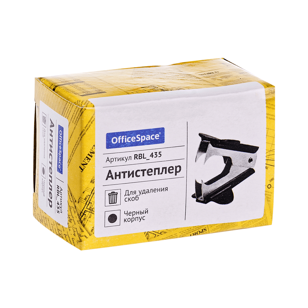 Скоборасшиватель "OfficeSpace", черный - 2