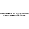 Книга "Письмо молодому себе. Как не упустить самое важное. 70 инсайтов от людей, вошедших в историю", Джейн Грэхем - 5