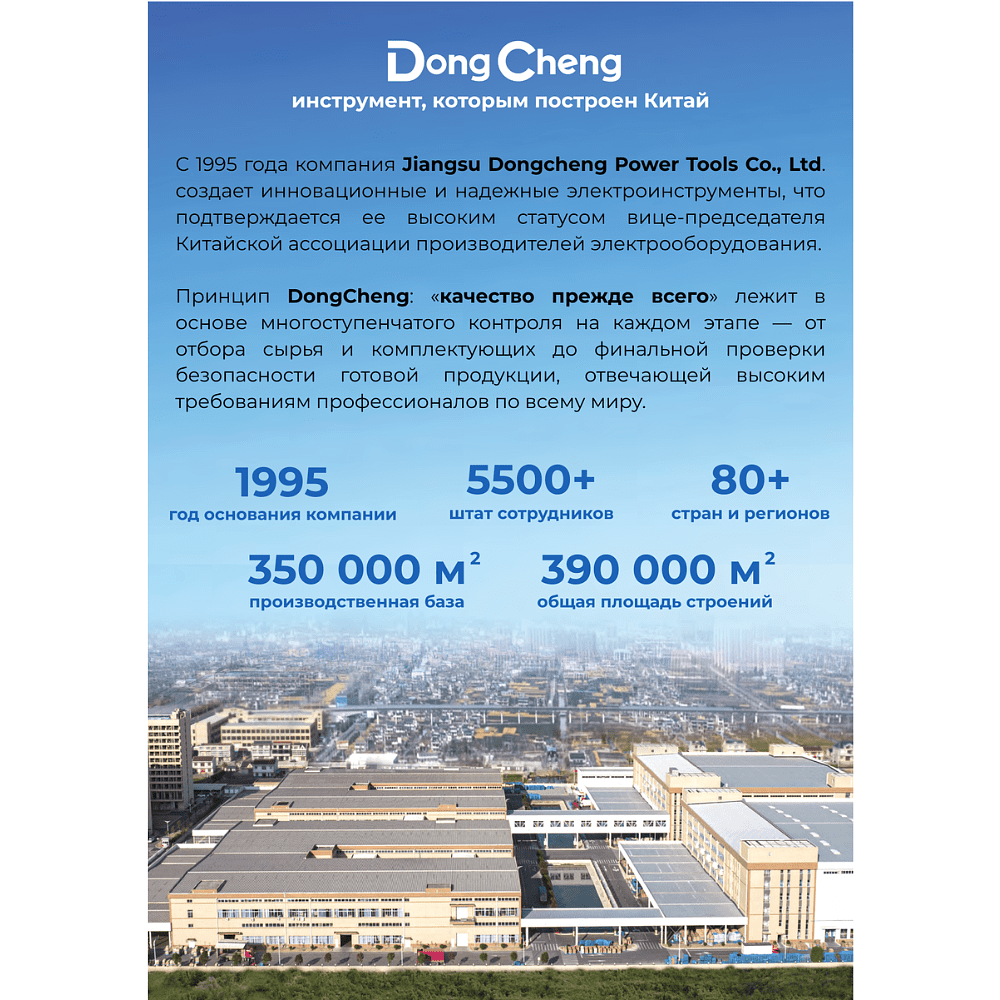 Дальномер лазерный "DongCheng", 60 м - 2