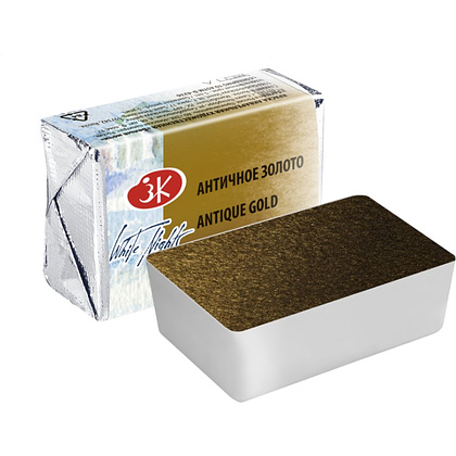 Краски акварельные "Белые ночи", 981 античное золото металлик, кювета