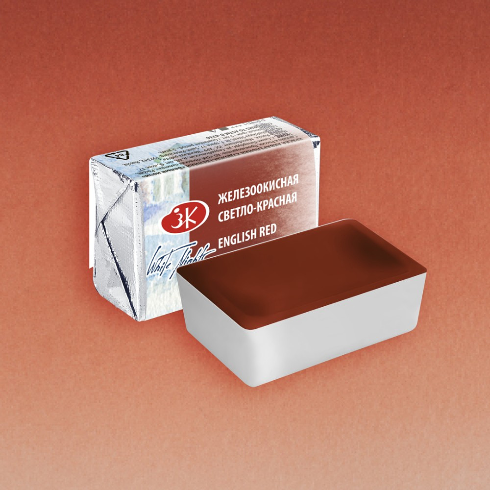 Краски акварельные "Белые ночи", 321 железоокисная светло-красная, кювета - 2