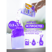 Средство чистящее для туалетных и ванных комнат "Dutybox Антиналет", 200 мл, концентрат