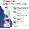 Средство дезинфицирующее "Доместос Professional СПЕЦ-1", 1 л, концентрат - 3
