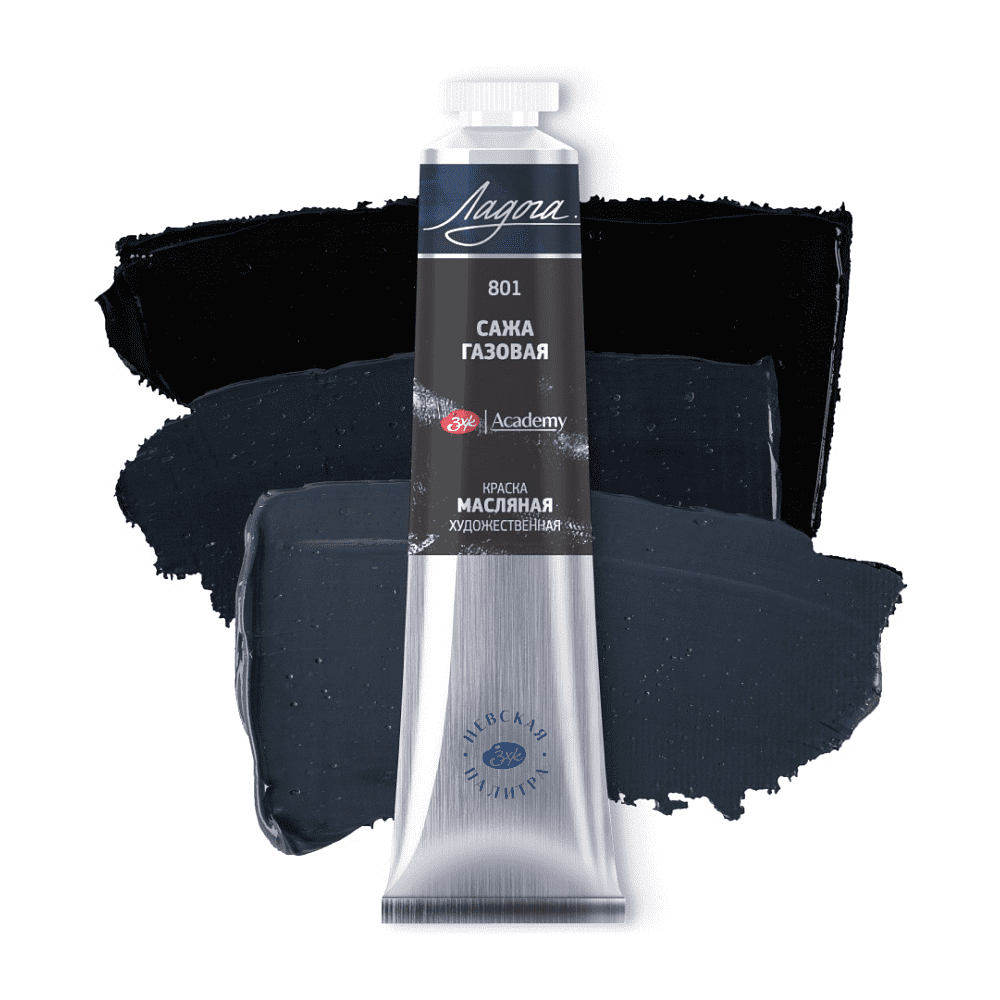 Краски масляные "Ладога", 801 сажа газовая, 46 мл, туба - 2
