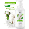 Мыло-пена Milana, Хлопковое молочко, 500 мл - 2