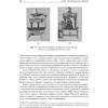Книга "Машинное обучение: основы", Сергей Николенко - 11