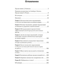 Книга "Эмоции. Не позволяй  обстоятельствам и окружающим играть на нервах (#экопокет)", А.Эллис, А.Ландж