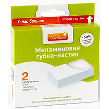 Губка-ластик меламиновая, 2 шт/уп., РБ
