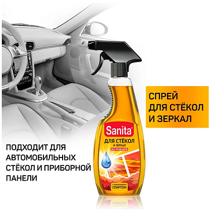Средство для мытья окон и стекол "Sanita", 500 мл, с триггером - 4