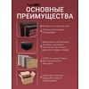 Обувница ALLERD 1 RION, черный муар, Металл Бруклин - 6