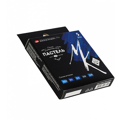 Пастель мягкая "Мастер Класс синие оттенки", набор 5 цветов - 2