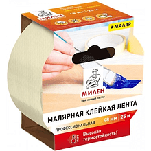 Лента малярная бумажная "Милен МАЛЯР"