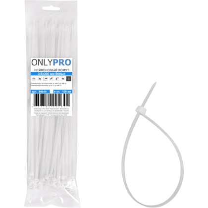 Хомут нейлоновый OnlyPro, 4.8х370 мм, белый, 100 шт
