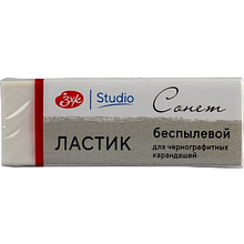 Ластик "Сонет", для чернографитных карандашей, беспылевой