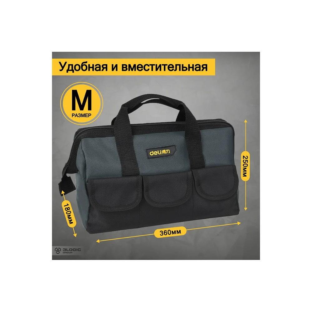 Сумка для инструментов Deli YS EDL430016, 360х180х250 мм, ткань Oxford, черный, желтый - 10