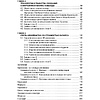 Книга "HR В СТАРТАПЕ. Практическое пособие", Вадим Музыченко - 3