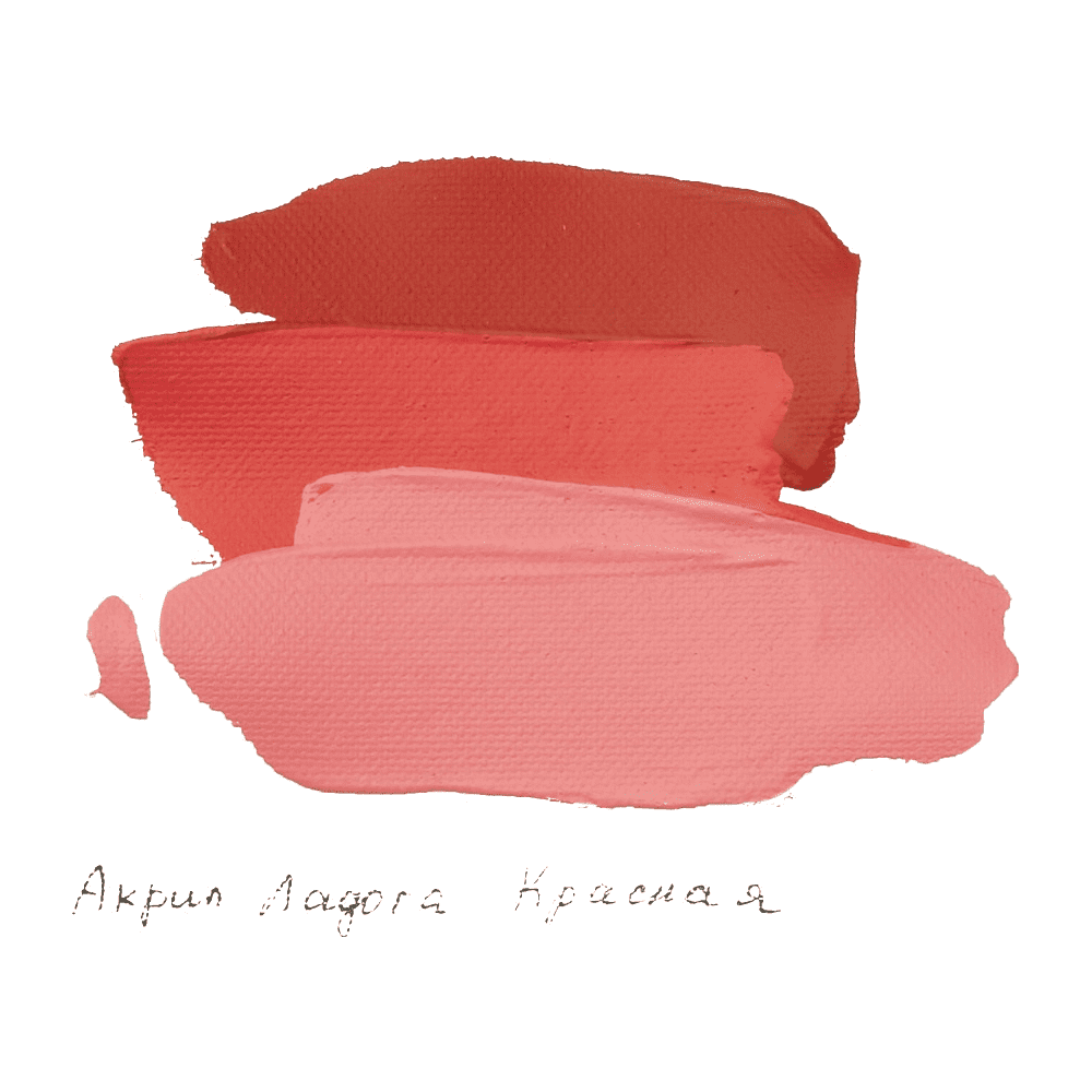 Краски акриловые Ладога, 331 красный, 46 мл, туба - 3