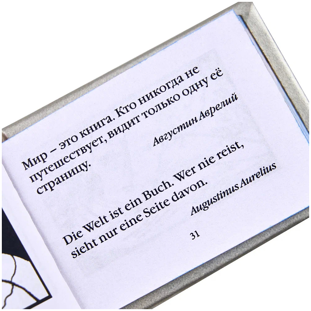 Комплект из 5 книг-мини "Афоризмы", в футляре, 40х57 мм, ассорти - 34
