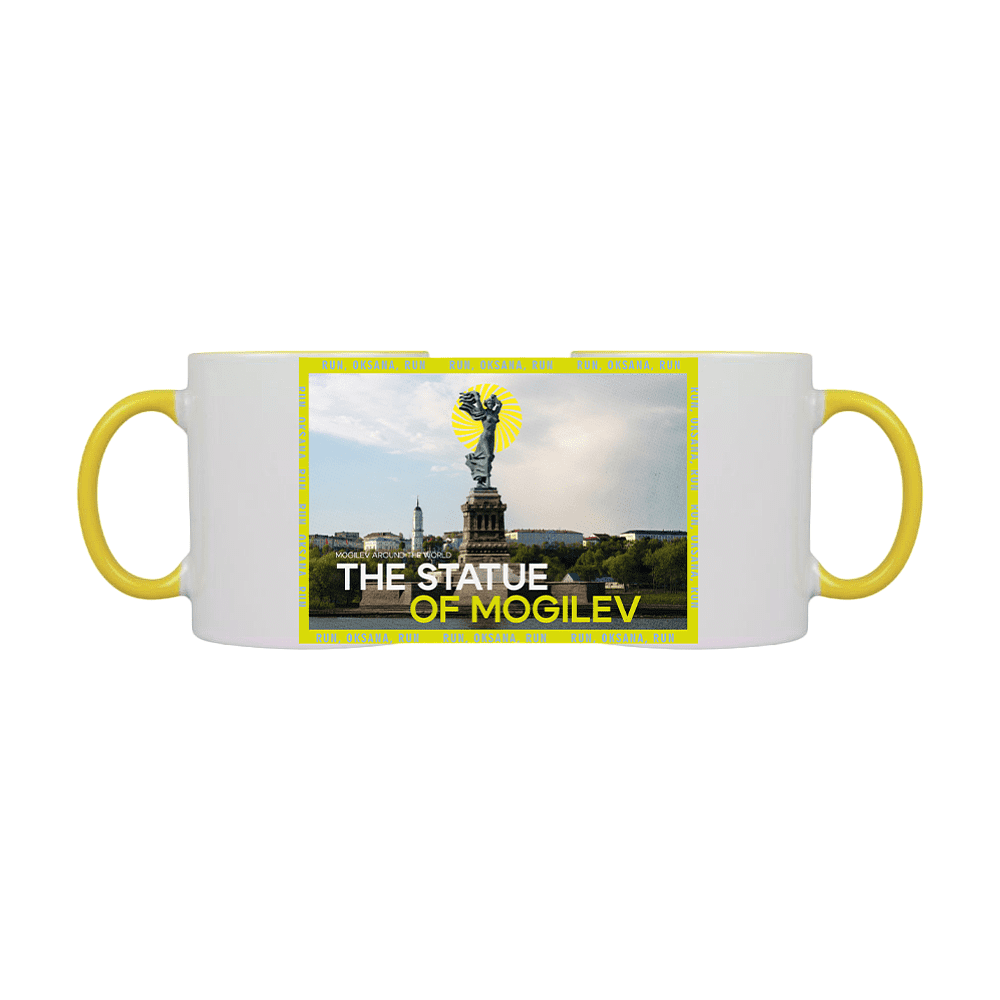 Кружка керамическая "The Statue of Mogilev", 320 мл, белый, желтый