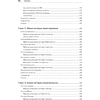 Книга "Объектно-ориентированный Python, 4-е изд.", Стивен Лотт, Дасти Филлипс - 8