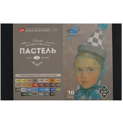 Пастель мягкая "Мастер Класс. Портретный", набор 30 цветов