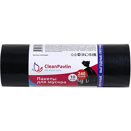 Мешки для мусора CleanPavline Выгодные, 240 л, 35 мкм, 88х120 см, ПВД, 10 шт/рулон, черный