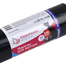 Мешки для мусора CleanPavline Выгодные, 240 л, 35 мкм, 88х120 см, ПВД, 10 шт/рулон, черный