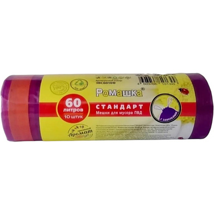 Мешки для мусора Ромашка Стандарт, 60 л, ПВД, 25 мкм, 60х68 см, 10 шт/рулон, фиолетовый, с завязками