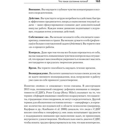 Книга "Искусство чистого кода", Кристиан Майер - 9