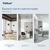 Бумага туалетная  Tellus Стандарт, TР3, листовая, 250 листов, 1 слой - 13