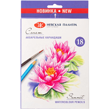 Карандаши акварельные "Сонет"