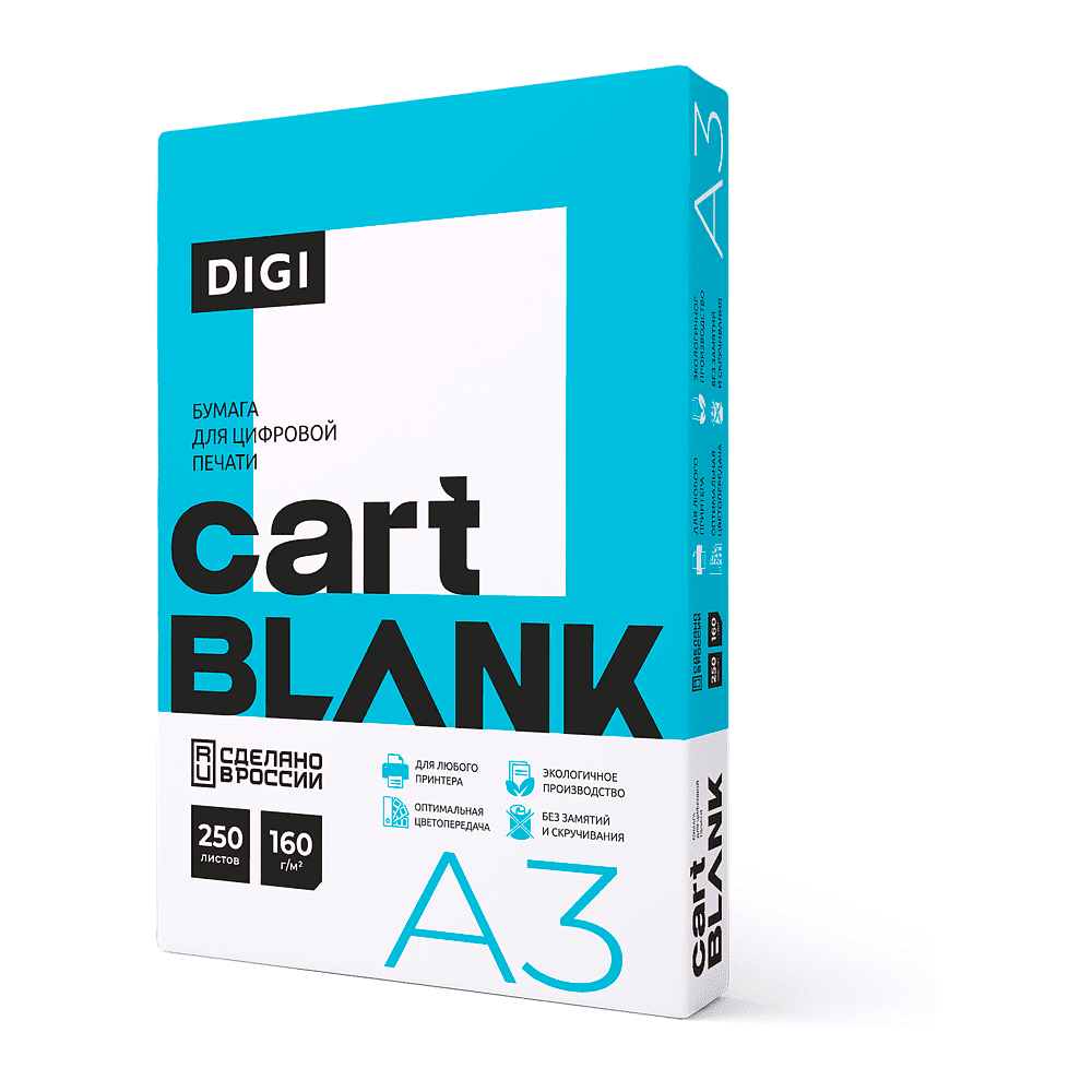 Бумага "Cartblank Digi", A3, 250 листов, 160 г/м2